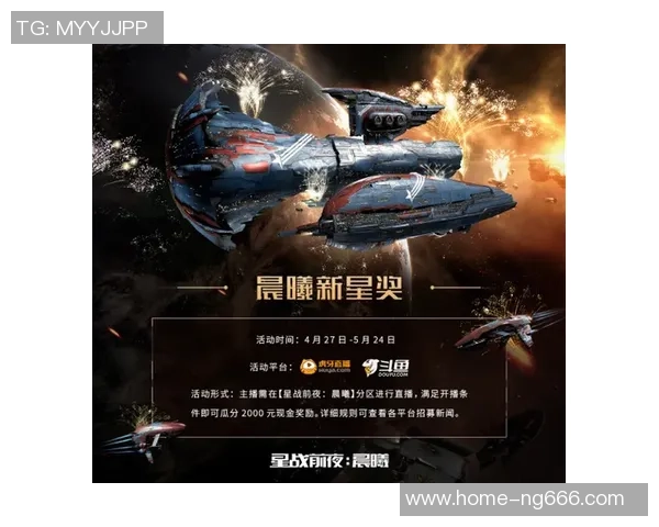 弗拉霍维奇：从新星崛起到足坛焦点的传奇之路