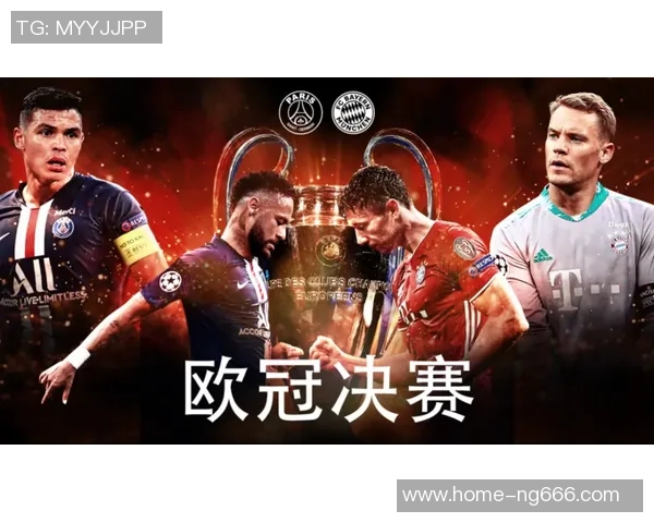 拜仁与大巴黎对决时间揭晓具体日期及赛事信息一览