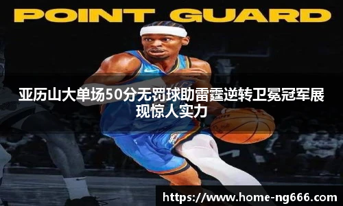 NG666.COM
