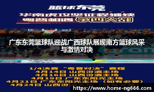 南宫NG28