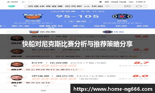 南宫NG669