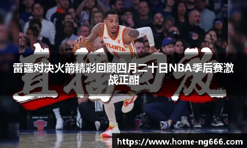 南宫NG28