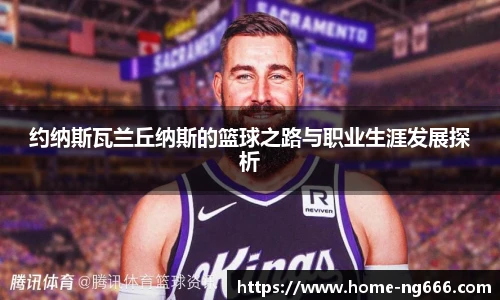 南宫NG28