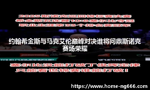 南宫NG28